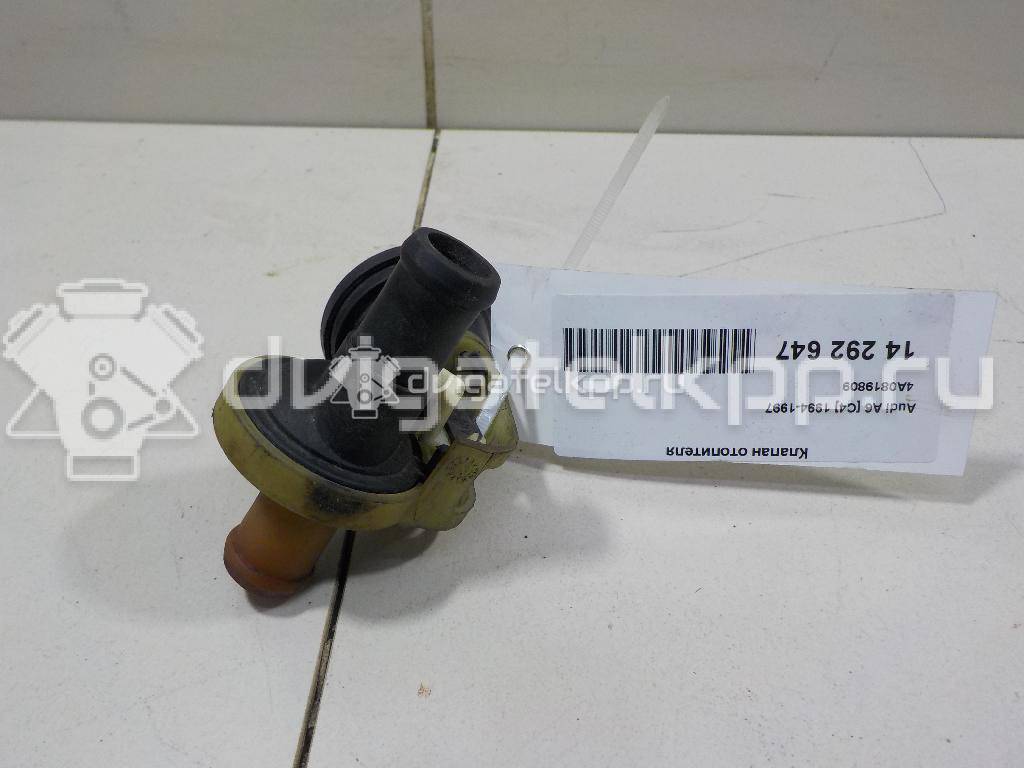 Фото Клапан отопителя  4a0819809 для audi 100 [C4] {forloop.counter}}