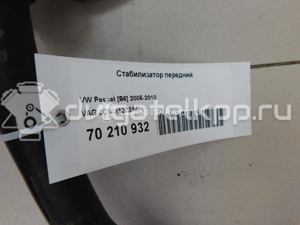 Фото Стабилизатор передний  3C0411303AC для Volkswagen Passat / Touran / Jetta / Golf {forloop.counter}}