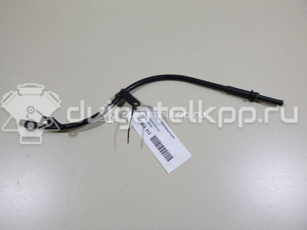 Фото Направляющая щупа  059115630R для vw Phaeton {forloop.counter}}