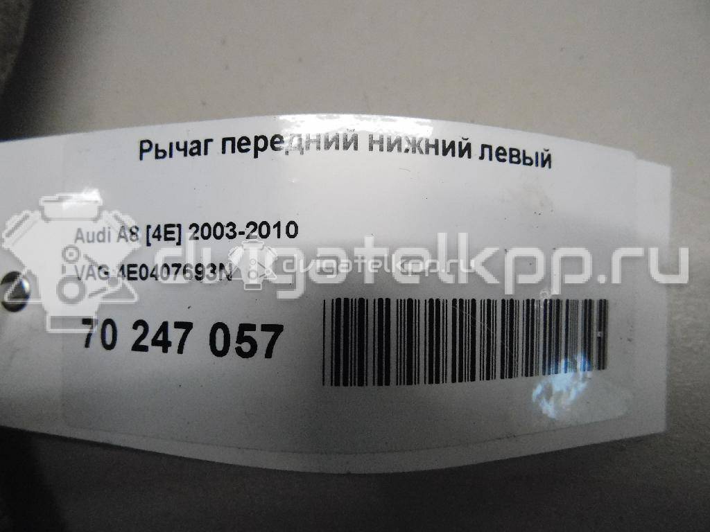 Фото Рычаг передний нижний левый  4e0407693n для Volkswagen Phaeton 3D {forloop.counter}}