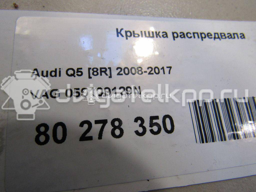 Фото Крышка распредвала  059109129n для porsche Cayenne {forloop.counter}}