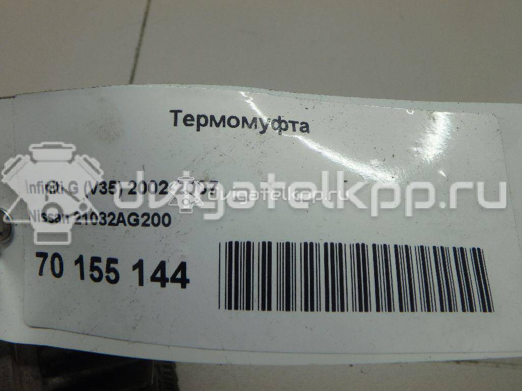 Фото Термомуфта  21082AG200 для infiniti G (V35) {forloop.counter}}