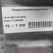 Фото Поддон масляный двигателя  11110HG00C для infiniti Q50 (V37) {forloop.counter}}