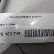 Фото Тяга регулировки развала  C2D5993 для Jaguar F-Type X152 / Xj / S-Type X200 / Xk {forloop.counter}}