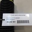 Фото Пыльник заднего амортизатора  20372FE010 для Subaru Forester / Legacy / Impreza {forloop.counter}}