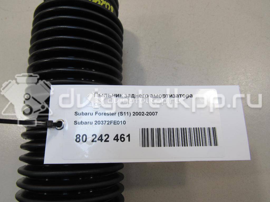 Фото Пыльник заднего амортизатора  20372FE010 для Subaru Forester / Legacy / Impreza {forloop.counter}}