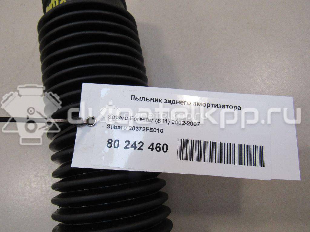 Фото Пыльник заднего амортизатора  20372FE010 для Subaru Forester / Legacy / Impreza {forloop.counter}}