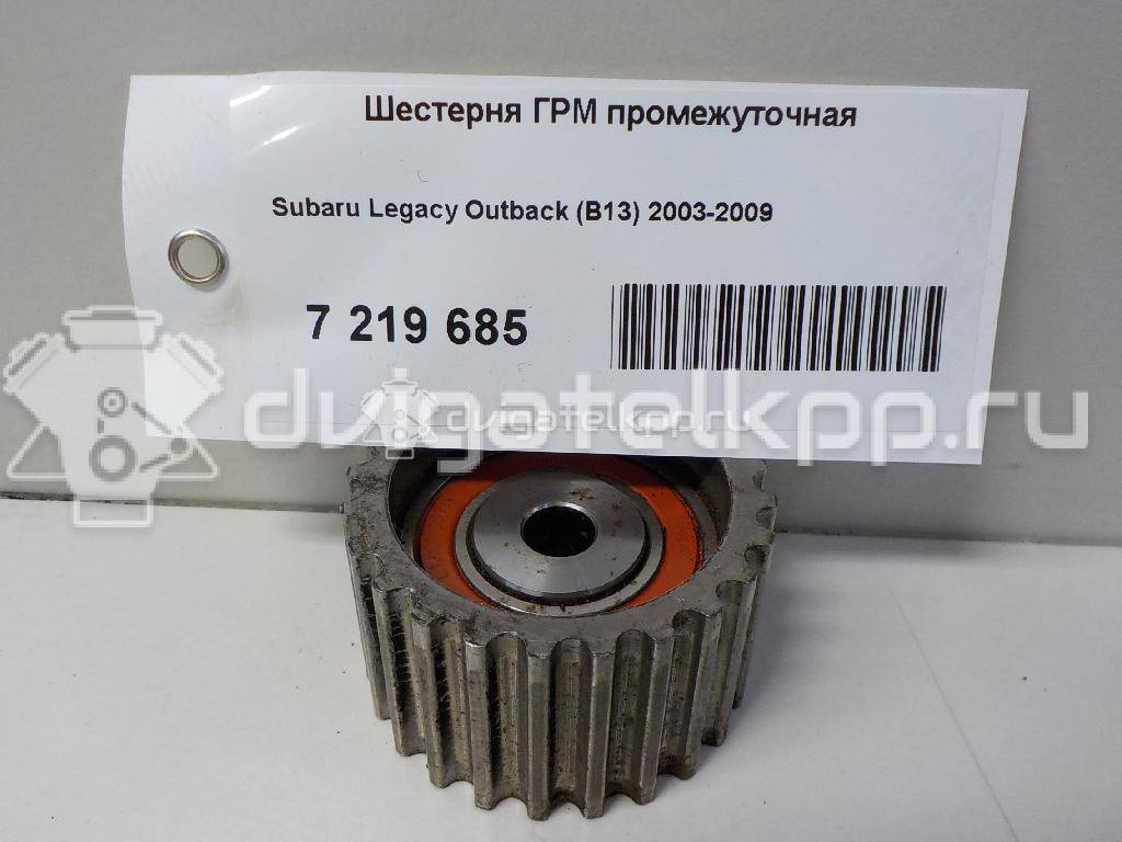 Фото Шестерня ГРМ промежуточная  для Subaru Forester / Legacy / Impreza / Outback {forloop.counter}}