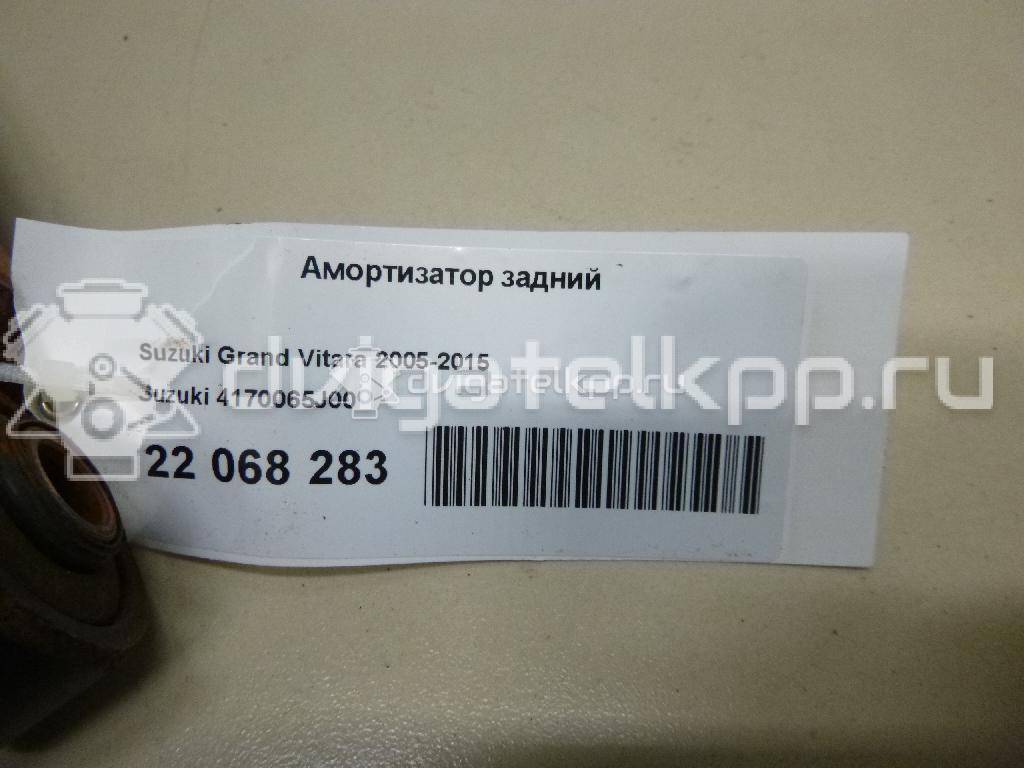 Фото Амортизатор задний  4170065J00 для Suzuki Vitara / X-90 El / Grand Vitara {forloop.counter}}