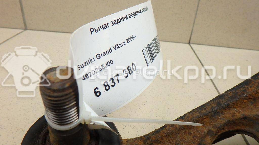 Фото Рычаг задний верхний левый  4620265J00 для Suzuki Grand Vitara {forloop.counter}}