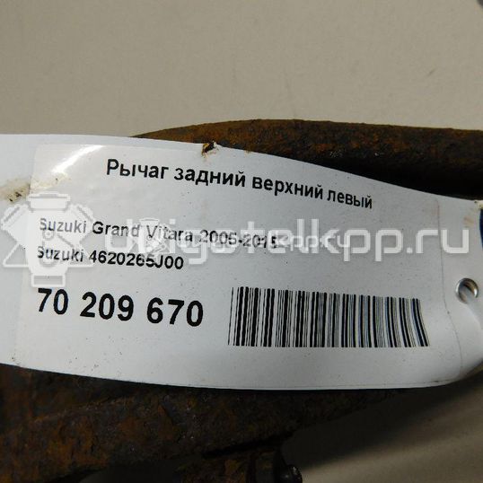 Фото Рычаг задний верхний левый  4620265j00 для Suzuki Grand Vitara