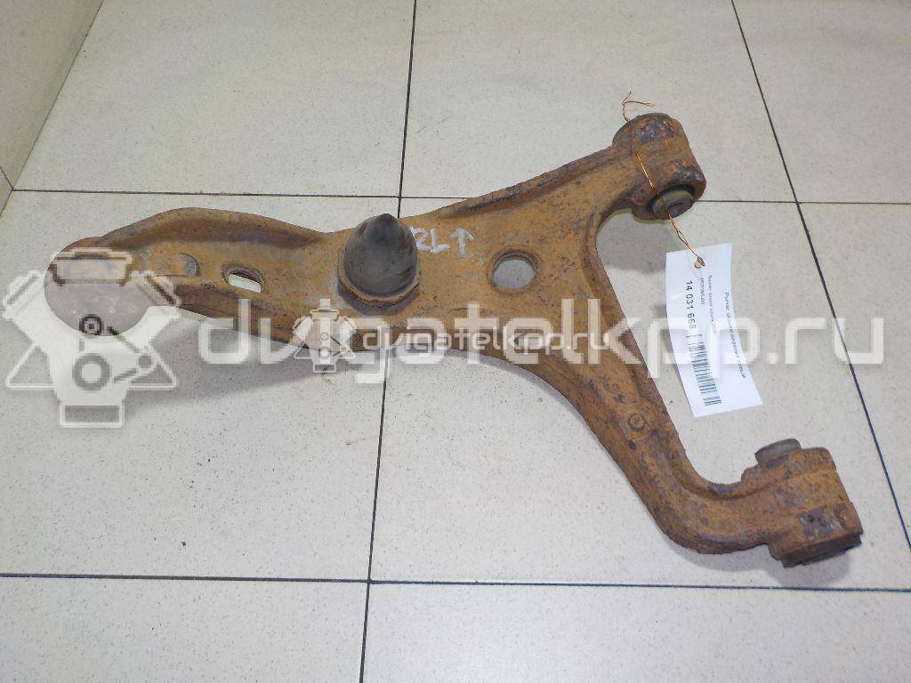Фото Рычаг задний верхний левый  4620265J00 для Suzuki Grand Vitara {forloop.counter}}