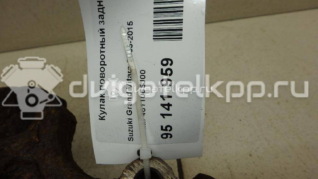 Фото Кулак поворотный задний правый  4611065J00 для Suzuki Grand Vitara {forloop.counter}}