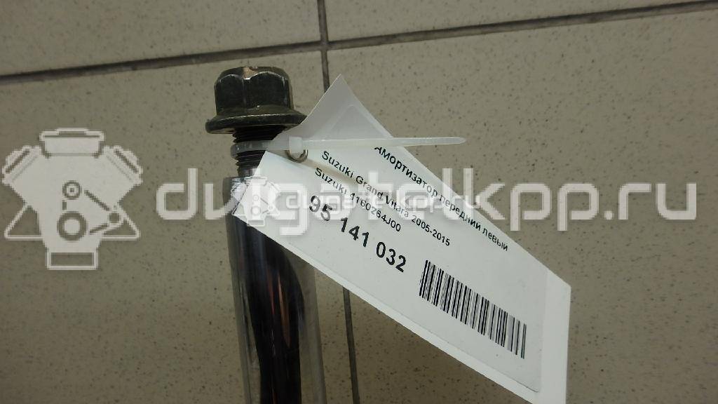 Фото Амортизатор передний левый  4160264J00 для Suzuki Grand Vitara {forloop.counter}}
