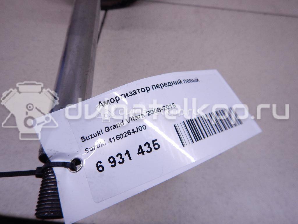 Фото Амортизатор передний левый  4160264J00 для Suzuki Grand Vitara {forloop.counter}}