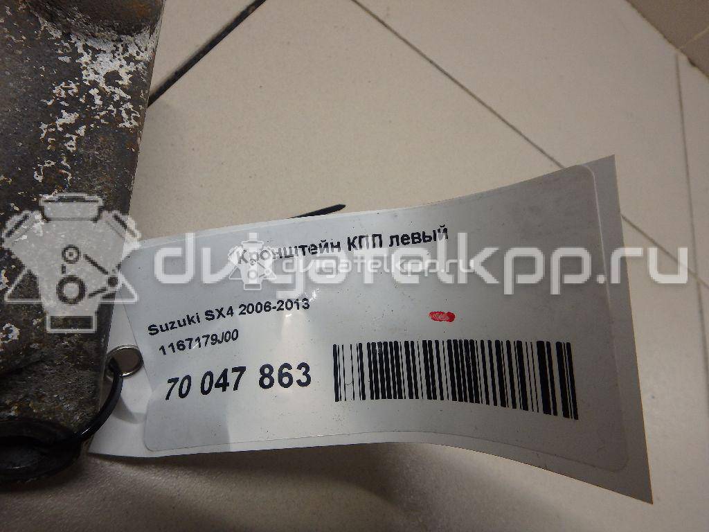 Фото Кронштейн КПП левый  1167179j00 для suzuki SX4 {forloop.counter}}