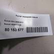 Фото Рычаг передний левый  4520254l20 для Suzuki Sx4 {forloop.counter}}