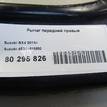 Фото Рычаг передний правый  4520161M00 для Suzuki Sx4 {forloop.counter}}