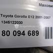 Фото Маховик  1345122030 для toyota Auris (E15) {forloop.counter}}