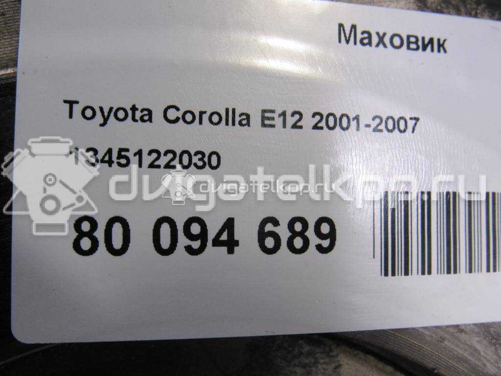 Фото Маховик  1345122030 для toyota Auris (E15) {forloop.counter}}