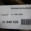 Фото Коллектор выпускной для двигателя 3ZZ-FE для Toyota Conquest E90 / Corolla / Avensis 109-110 л.с 16V 1.6 л бензин {forloop.counter}}