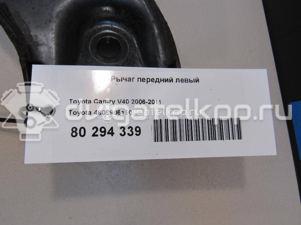 Фото Рычаг передний левый  4806906150 для Toyota Harrier / Camry / Previa / Alphard {forloop.counter}}