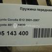 Фото Пружина передняя  481311n620 для Toyota Corolla {forloop.counter}}