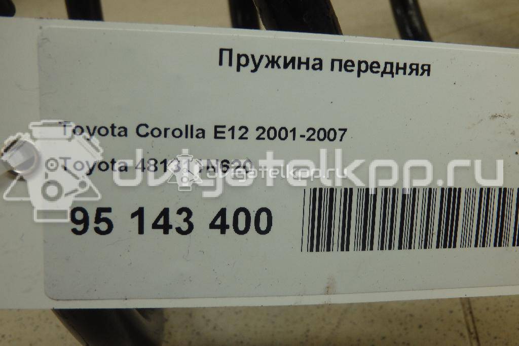 Фото Пружина передняя  481311n620 для Toyota Corolla {forloop.counter}}