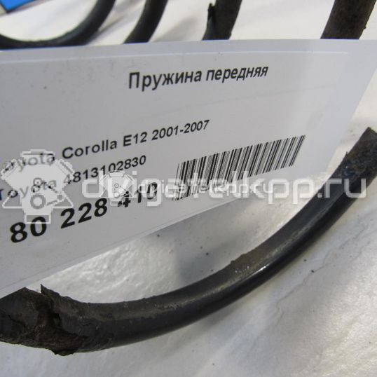 Фото Пружина передняя  4813102830 для Toyota Corolla