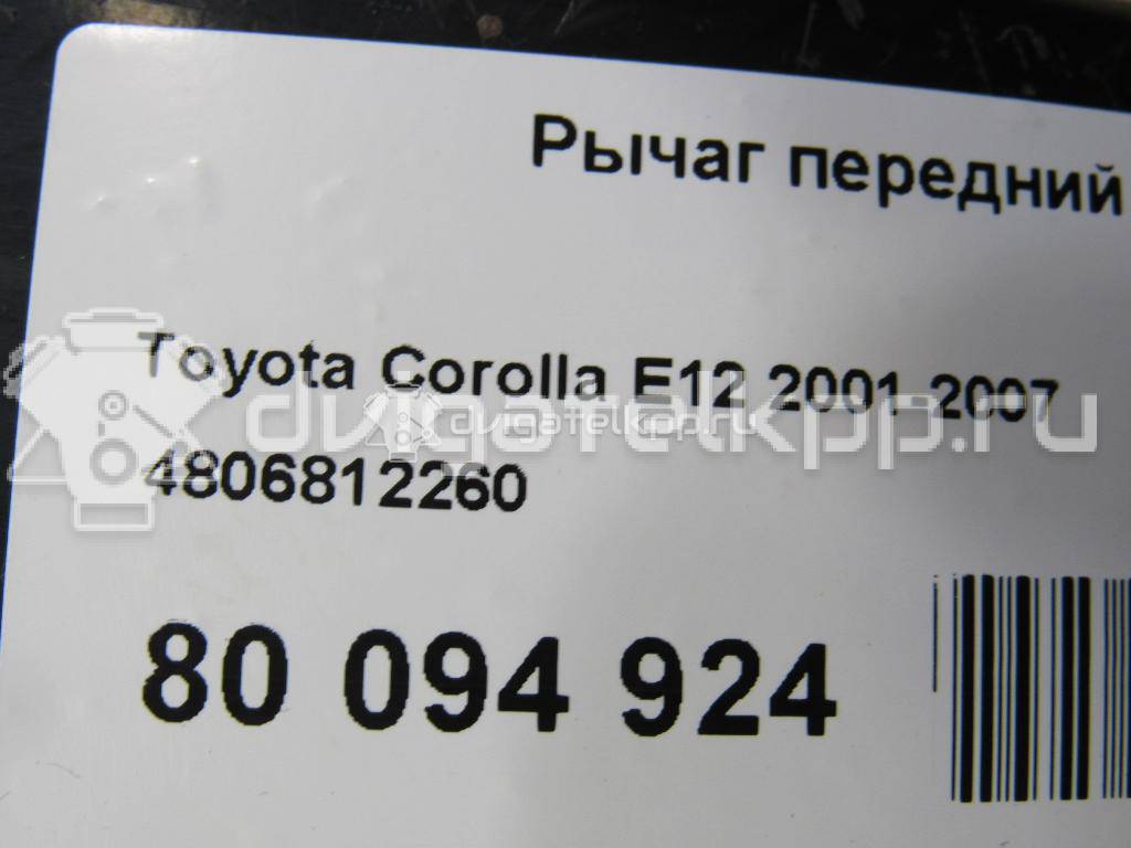 Фото Рычаг передний правый  4806812260 для Toyota Corolla / Avensis {forloop.counter}}