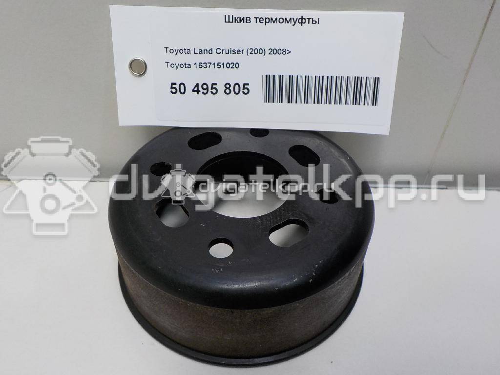 Фото Шкив термомуфты  1637151020 для Lexus / Toyota {forloop.counter}}