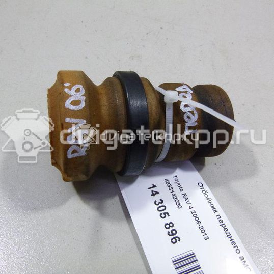 Фото Отбойник переднего амортизатора  4833142030 для Toyota Rav 4