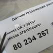 Фото Постель распредвала  37510R40A01 для acura TSX {forloop.counter}}