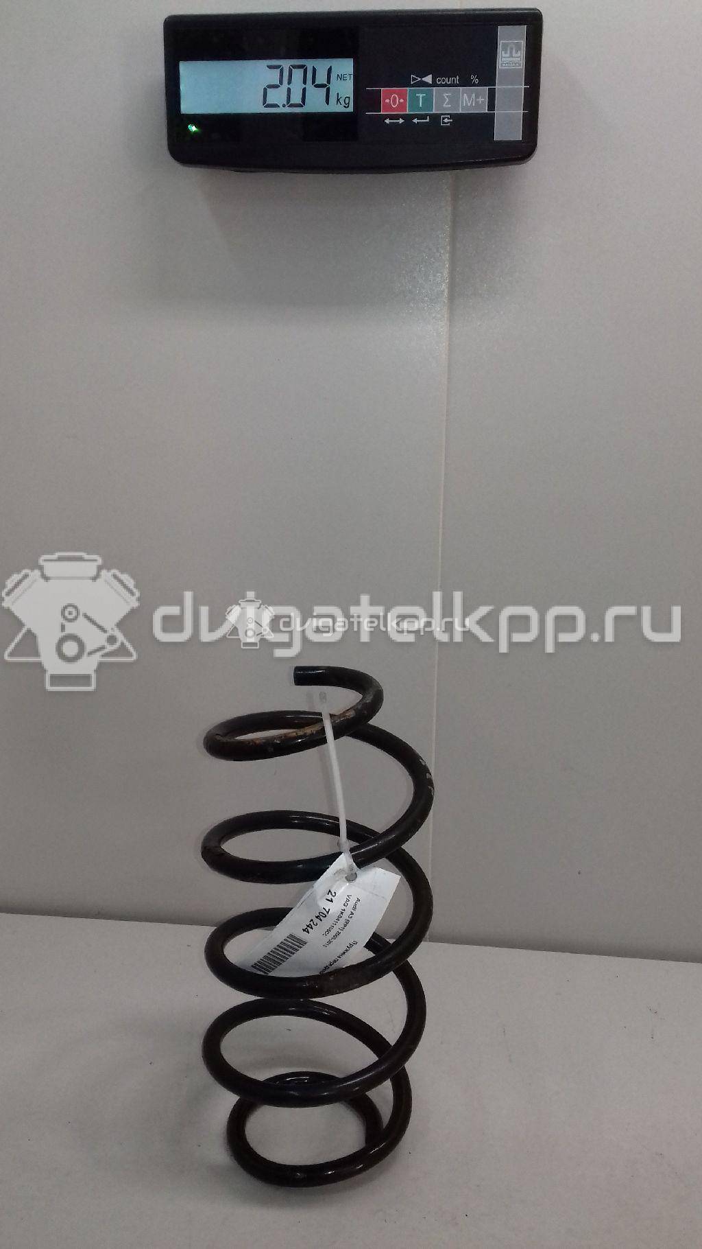 Фото Пружина передняя  1K0411105CC для Audi A3 {forloop.counter}}