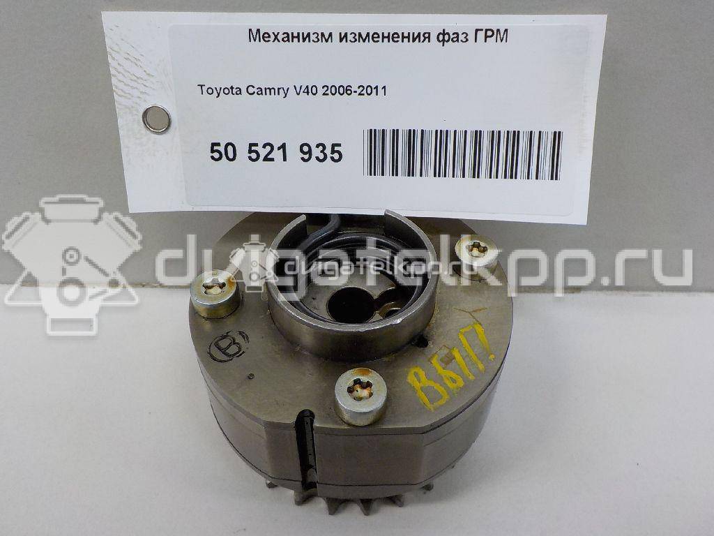 Фото Механизм изменения фаз ГРМ для двигателя 2GR-FE для Lotus / Lexus / Toyota / Toyota (Gac) 204-328 л.с 24V 3.5 л бензин {forloop.counter}}