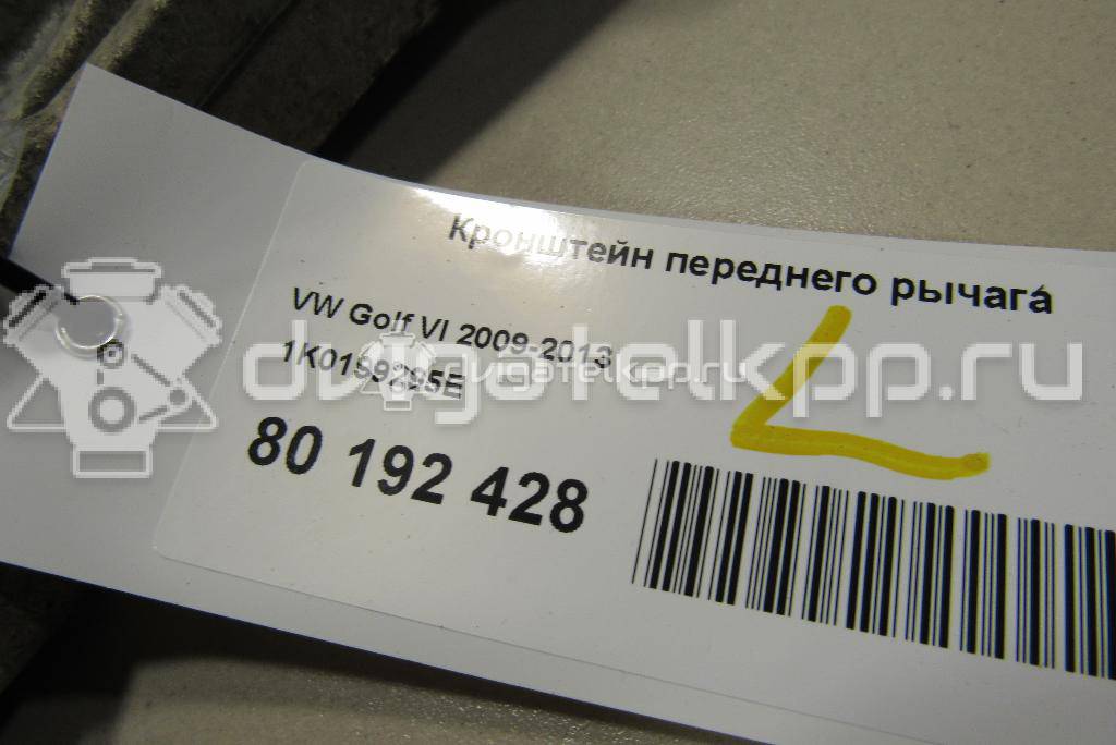 Фото Кронштейн переднего рычага  1k0199295e для audi A3 [8P1] {forloop.counter}}