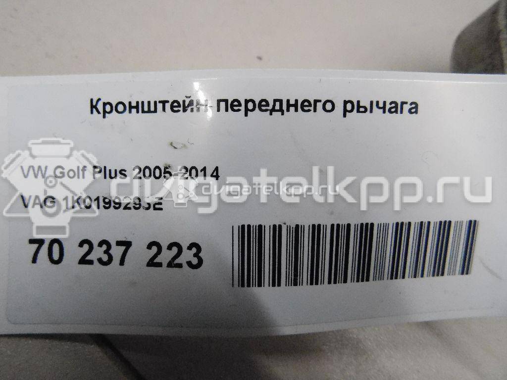 Фото Кронштейн переднего рычага  1K0199295E для audi A3 [8P1] {forloop.counter}}