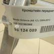 Фото Кронштейн переднего рычага  1K0199295E для audi A3 [8P1] {forloop.counter}}