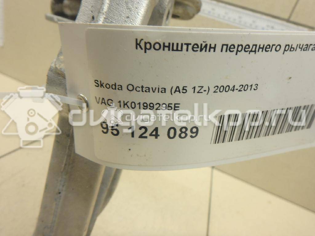 Фото Кронштейн переднего рычага  1K0199295E для audi A3 [8P1] {forloop.counter}}
