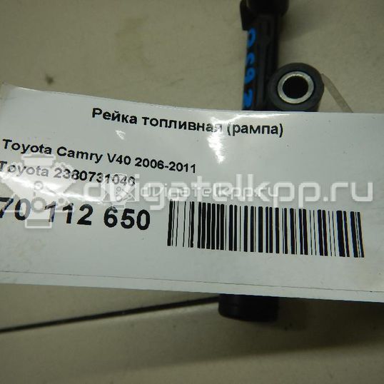 Фото Рейка топливная (рампа) для двигателя 2GR-FE для Lotus / Lexus / Toyota / Toyota (Gac) 273 л.с 24V 3.5 л бензин 2380731040