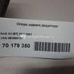 Фото Опора заднего редуктора  8E0599125L для Audi A6 {forloop.counter}}