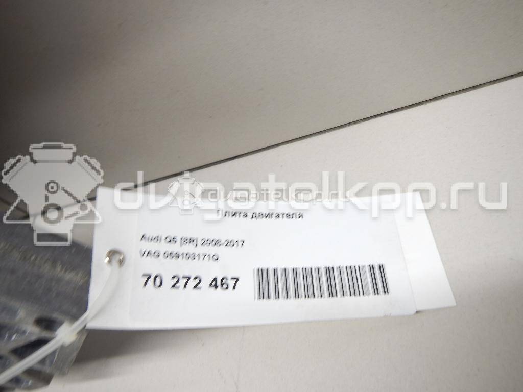 Фото Плита двигателя  059103171q для audi A4 [B8] {forloop.counter}}
