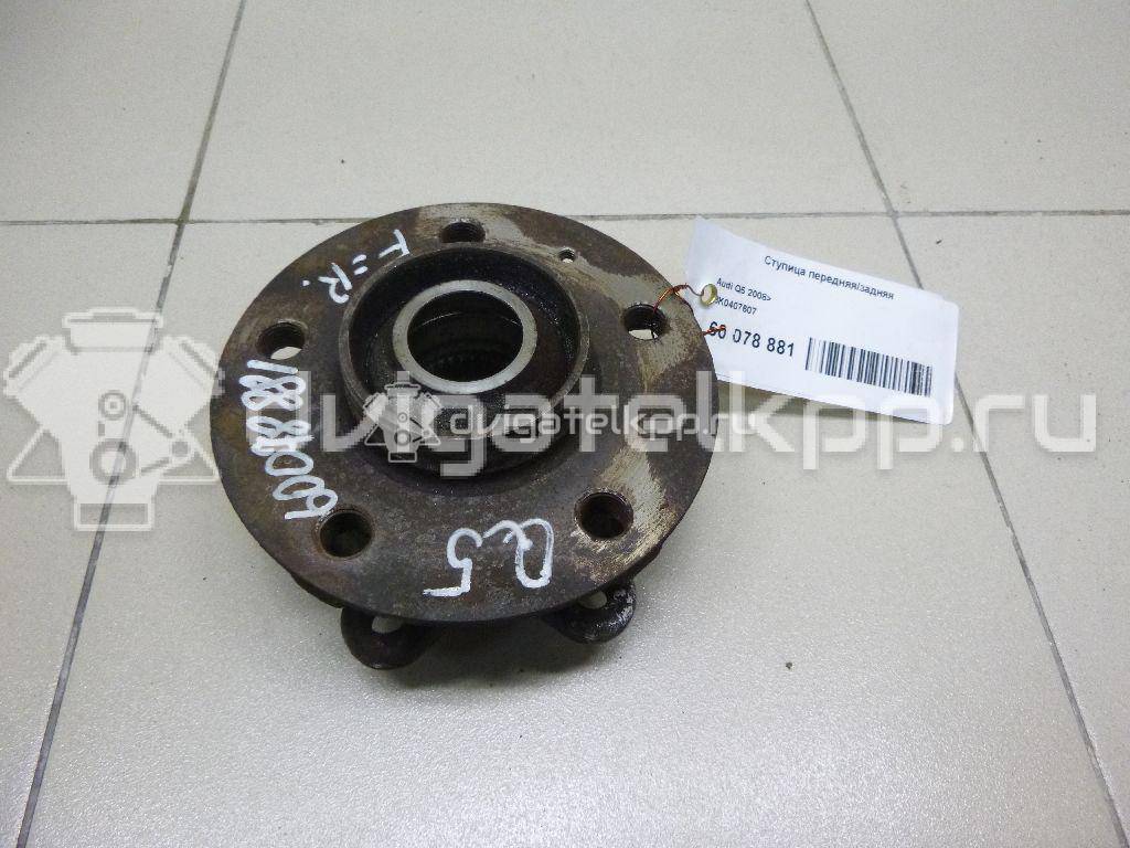 Фото Ступица передняя/задняя  8K0407607 для Audi A4 / A6 / A5 / A8 / Q5 {forloop.counter}}