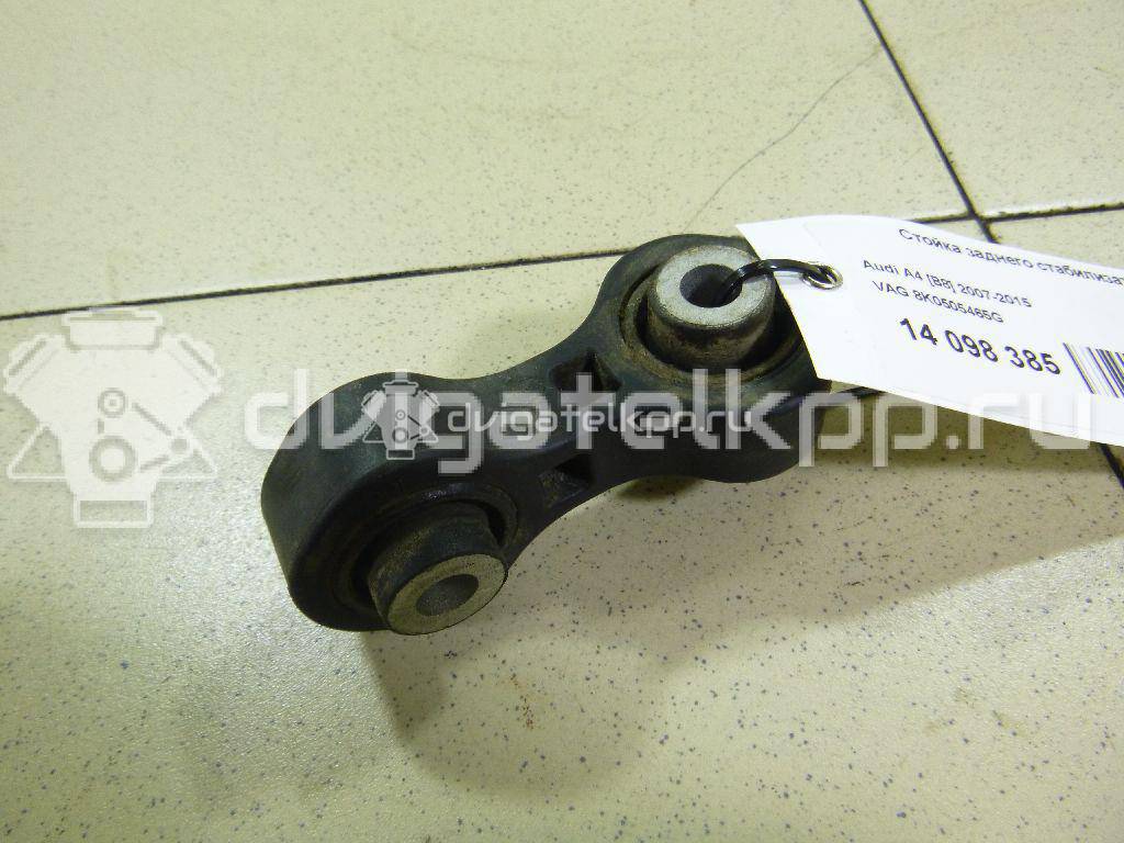 Фото Стойка заднего стабилизатора  8k0505465g для Audi A4 / A6 / A5 / A8 / Q5 {forloop.counter}}