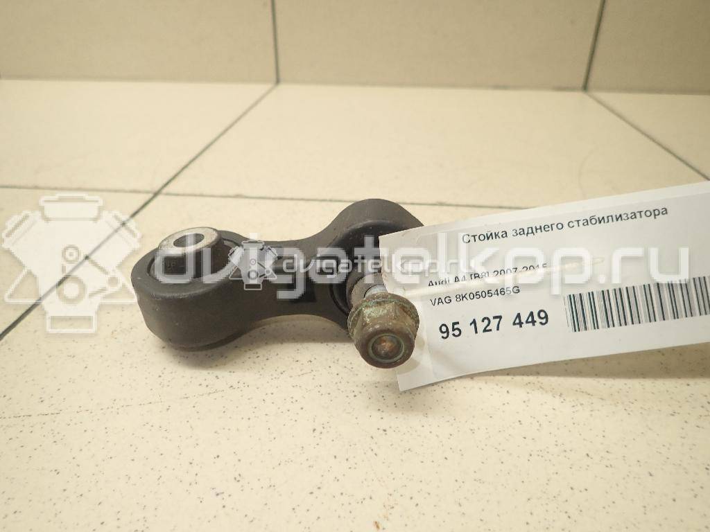 Фото Стойка заднего стабилизатора  8k0505465g для Audi A4 / A6 / A5 / A8 / Q5 {forloop.counter}}