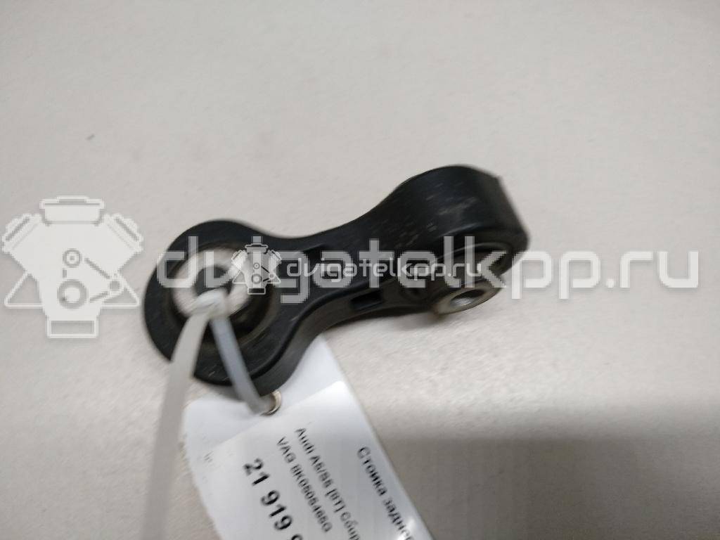 Фото Стойка заднего стабилизатора  8k0505465g для Audi A4 / A6 / A5 / A8 / Q5 {forloop.counter}}