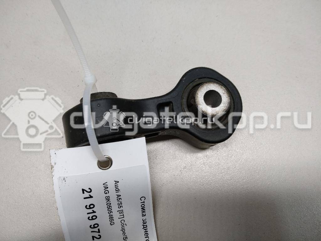 Фото Стойка заднего стабилизатора  8k0505465g для Audi A4 / A6 / A5 / A8 / Q5 {forloop.counter}}