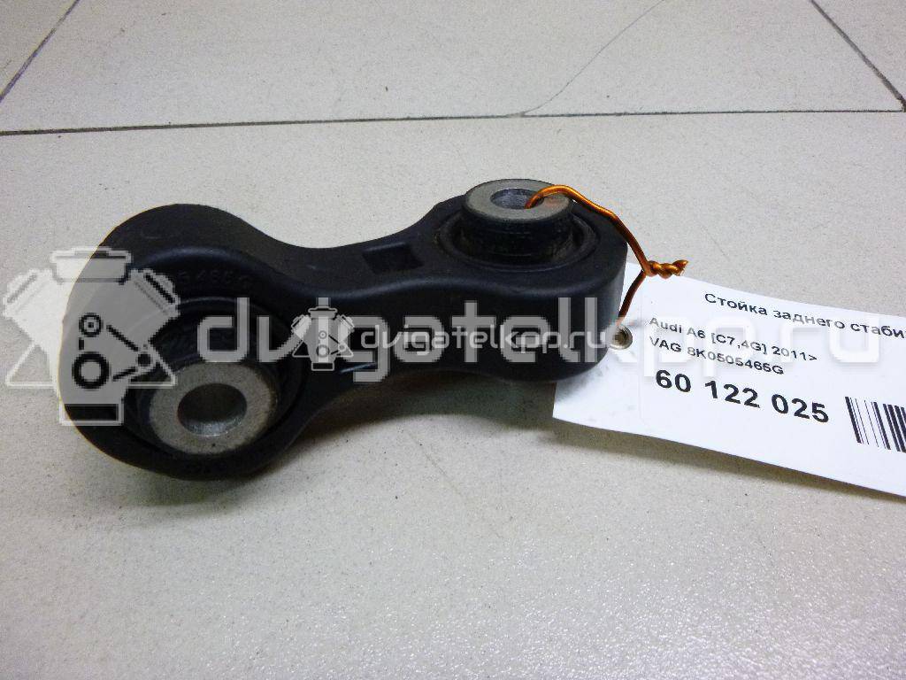 Фото Стойка заднего стабилизатора  8k0505465g для Audi A4 / A6 / A5 / A8 / Q5 {forloop.counter}}