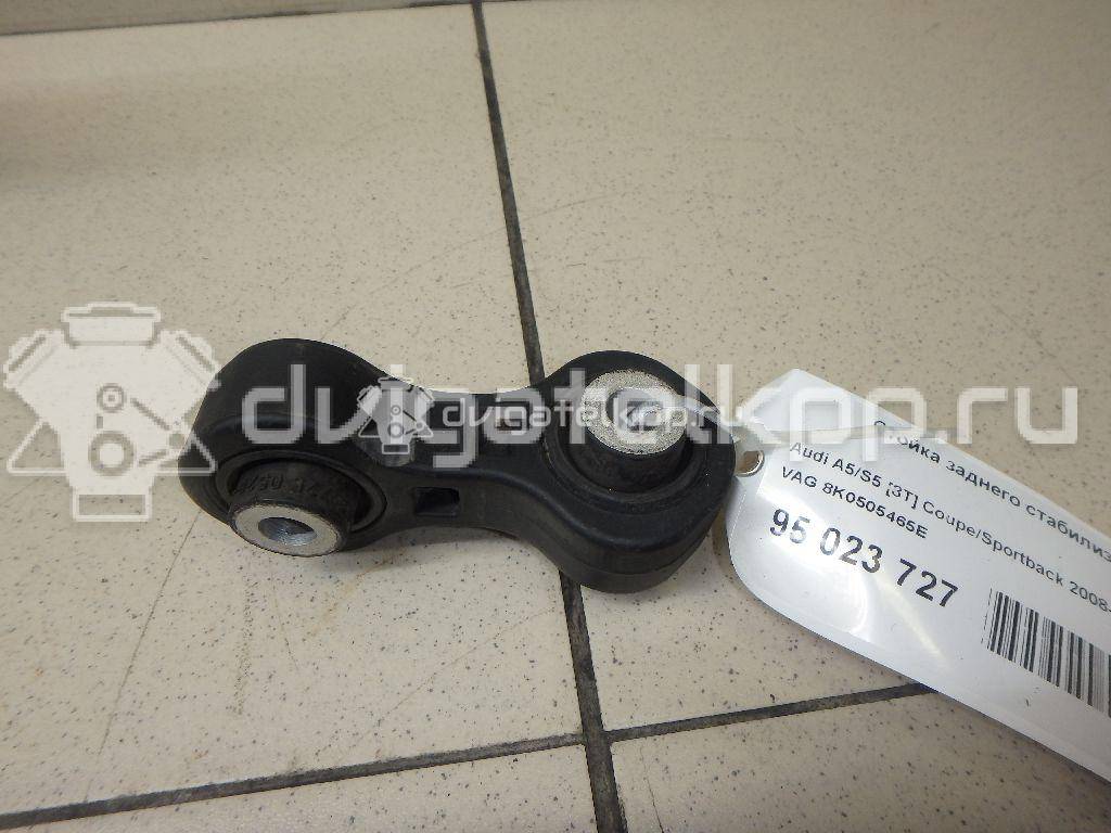Фото Стойка заднего стабилизатора  8k0505465e для Audi A4 / A6 / A5 / A8 / Q5 {forloop.counter}}