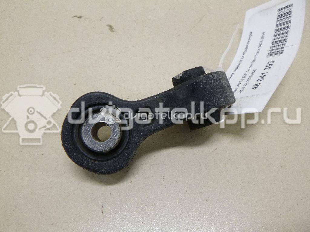 Фото Стойка заднего стабилизатора  8K0505465E для Audi A4 / A6 / A5 / A8 / Q5 {forloop.counter}}